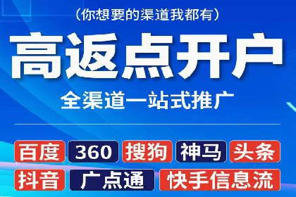 百度竞价推广托管案例分享：如何快速占领市场